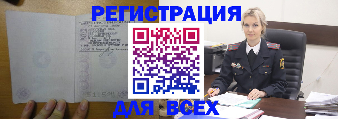 регистрация для дет. сада в Новокубанске