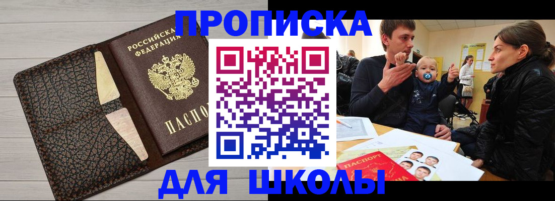форма 3 в Новокубанске